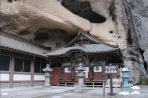 大谷観音