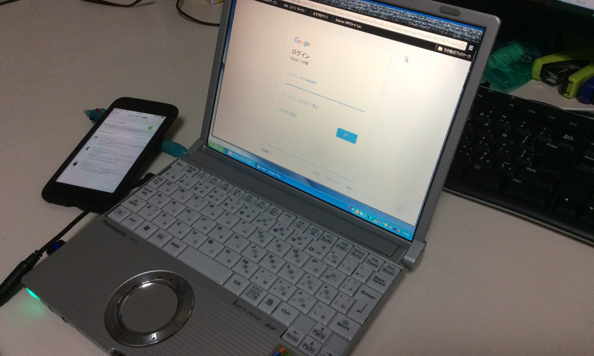 iphoneでテザリング