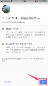 7 Google Chrome