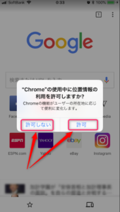 8 Google Chrome