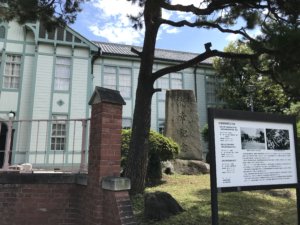 群馬大学同窓会館１