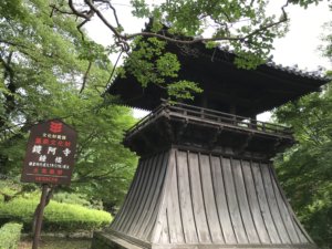 鑁阿寺２